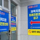 나주종합병원 이미지