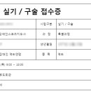 청주유도회관 | 장애인스포츠지도사 청주유도회관 실기후기