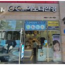 큰마을안경원 이미지