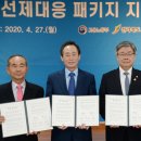 지평선산단 다목적복합센터 이미지