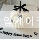 푸링케이크