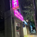 돕스토어24시무인애견용품강변역점 네이버블로그