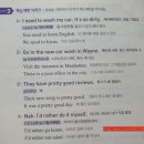 2Baek 세차장 | EBS왕초보영어 2023 하권 107 《 교수님과의 상담 예약 》 240116