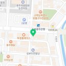 신대6차공인중개사사무소 이미지