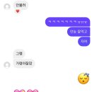 러브똥개