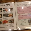 (주)삼다도횟집 이미지