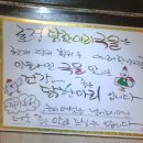 닭한마리호정 이미지