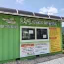 초록길자전거센터 | 제천 초록길광장 가을나들이 후기_f.자전거