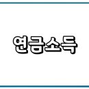 제이티세무회계 이미지