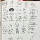 동동