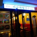 청양칼국수 이미지