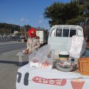 의총농장 이미지