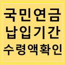 국민연금 30년 가입하면.."65년생 3배, 95년생 2.5배 이득" 이미지