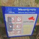 도장포마리나 | 거제 가족여행 필수코스 거제 바람의언덕
