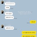 한국천부교삼천포교회 | 17. 남해유배문학관 3월 야외결혼식 후기