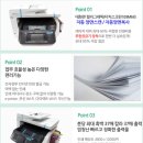 오늘도 힘차게 부산프린터설치 다녀왔습니다!