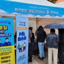 북부경찰서 이미지