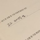 김동희수학학원 | 인생에 사랑 「♥」​​ 은 필수입니다 왜냐면 원래 그럼