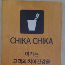 별자리휴게소