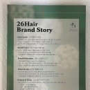 지은헤어(hair)