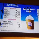 배스킨라빈스임학점 이미지