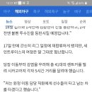 김광현 18일 선발등판예정 그런데 세인트루이스 일정이.. 이미지