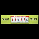피오피