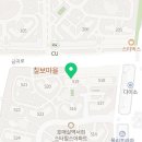 LG빌리지합동공인중개사사무소 이미지