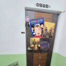 7080굿타임 네이버블로그