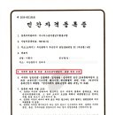 음악줄넘기 이미지