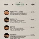 구월의 소철 이미지