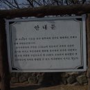 마동 탑마을 이미지