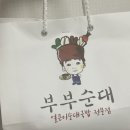 수신제일농장