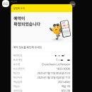 펜션리오 | 리오 감성펜션 | 강원도 춘천 여행 숙소 추천, 내돈내산 솔직후기