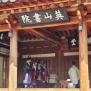 영양군 영산서원 이미지