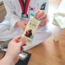 영양-5)영양군 우리부두 옆 | 아이들간식 고민 해결! 건강한 초코바 '일일하우 아이좋은' 영양바 2종 후기