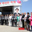미주타운 뉴시스