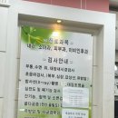 강창규내과의원 네이버블로그