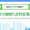 행복한공인중개사사무소 이미지