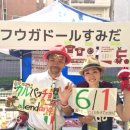 스미다2