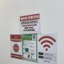 착한총각족발