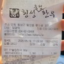 축협하나로마트본점 이미지