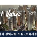 디엘건설(주) 이미지