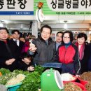 동원전통시장상점가 이미지