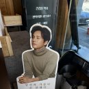 포항시북구20 | 배우 원빈 전속 모델 포항 북구 맛집 샤브20 평일 점심 후기