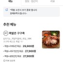 구구족울산북구 - 6572 | 구구족울산북구