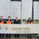 (주)에이원서울유통