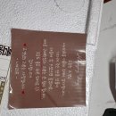 염소 보신탕 추천 보양식 진수참포크 호주산염소 염소수육