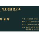 라인미용실 - 용산구 | 라인미용실