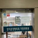 구미김지훈신경과의원 이미지